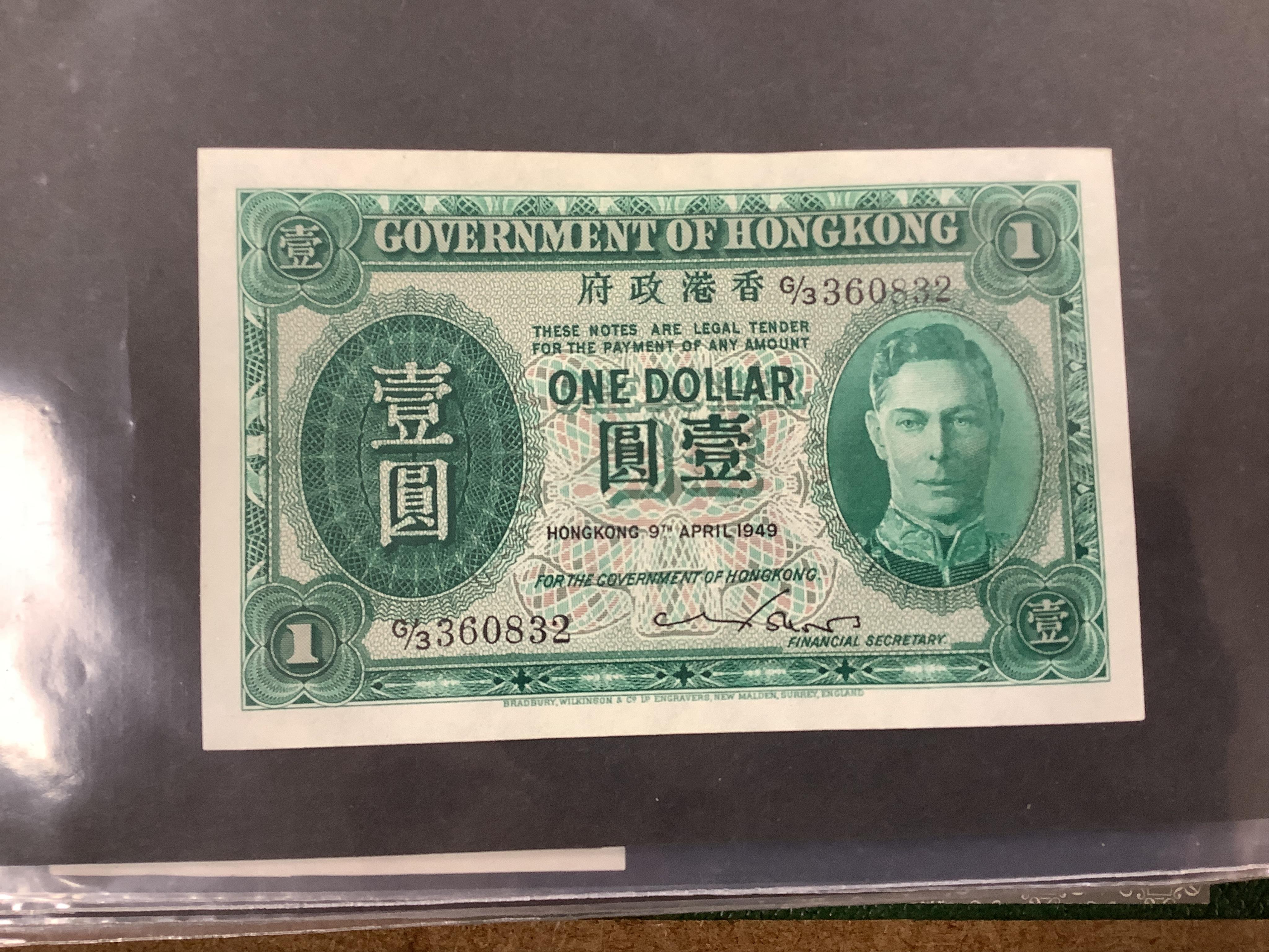 A large collection of World Banknotes, in five albums, to include Central Bank of China Republic period banknotes, UK, George V to QEII, mostly mint unused